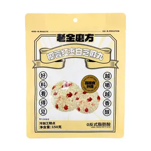 Lao Jin Mofang Coconut Red Date Black Sesame Balls - Healthy High Calcium & Fiber Snack, 150g