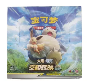 Pokemon Chinese 2.0 Tag Team GX CSM2cC Sun&Moon Expansion "HUAN" Sealed Slim Booster Box
