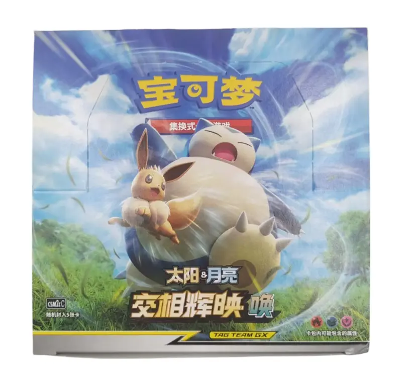 chinese tag team booster box Simplified Chinese Pokemon Tag Team Gx Gengar Sun & Moon Shining Toget –  TCGHOBBY main image 1