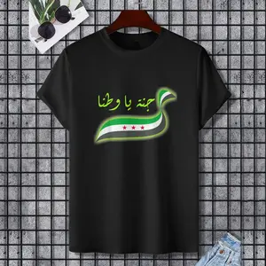 Syria flag , Free syria Flag Gift. T-Shirt, 100% Cotton, Single Side Printed, Black Short Sleeve T-shirt, Gift for Family Friends, S-XXXL, 1 pc, Fabric Weight 180g