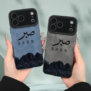 1PC Islamic Culture-Themed Calligraphy Pattern Phone Case | Shock-Resistant Design | Unisex Case | Synthetic Leather with Large-Pore Texture | Shock-Absorbing, Fashionable, and Creative | Full-Coverage, Padded Design | Compatible with iPhone 17/16/15/14