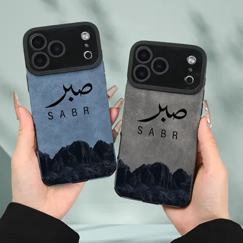1PC Chic Islamic Culture-Themed Calligraphy Synthetic Leather iPhone Case - Large-Pore Texture, 360-Degree Shockproof Full Protection, Padded Casing Cover for iPhone 17/16/16 Plus/15/14/14 Plus, Unisex Accessory