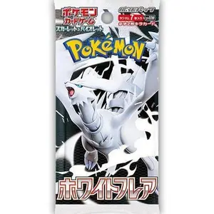 White Flare Loose Booster Pack