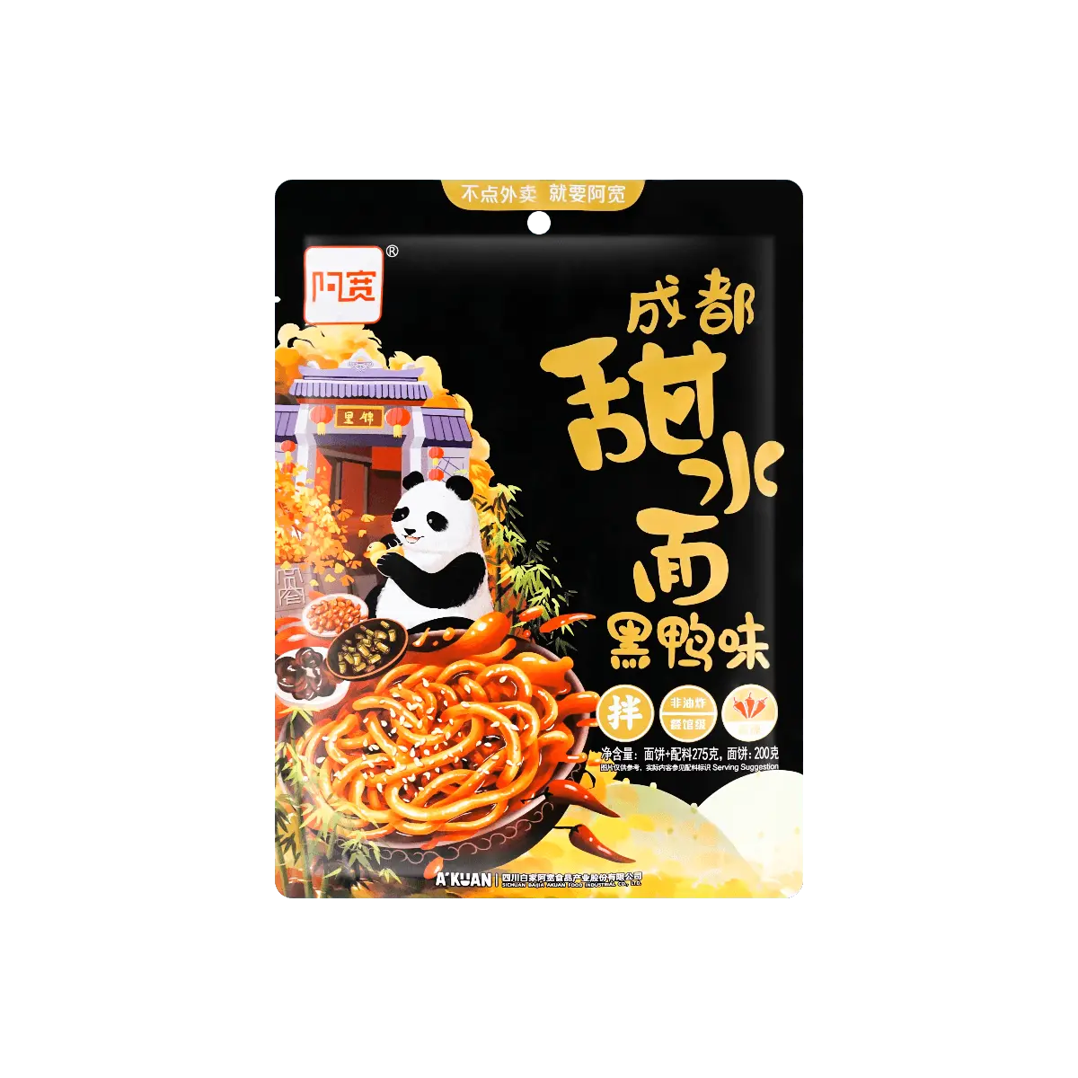AKUAN Instant Noodle Sweet & Spicy 275g  Chili Oil  Kuan Noodles