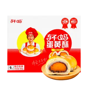 Xuan Ma Egg Yolk Pastry Gift Box - 9pcs 360g, Snow Mochi Cream Bread Cakes, Top Seller, Delicious Chinese Traditional Snacks Xuan Ma Egg Yolk Pastry Gift Box - 9pcs 360g, Snow Mochi Cream Bread Cakes, Top Seller, Delicious Chinese Traditional Snacks