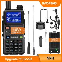 1 Pack with 771 Upgraded Antenna