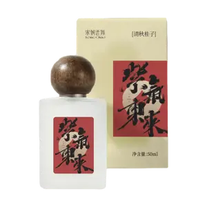 SONG CHAO Osmanthus Fabric Freshener Spray - Long Lasting Odor Eliminator for Clothes, 50ml