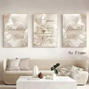 3pcs Muslim Islamic Mural Poster Ayat Qurani "Quran" Beige Blooming Flowers Living Room Bedroom Home Unframed Decoration Painting