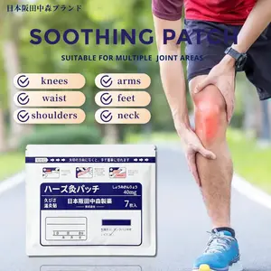 Soothing Patch Multi-Use Herbal Heat Patches with Natural Botanicals for Joints Knees Arms Shoulders Waist Feet Neck - 7 Patches for Daily Pain Relief & Relaxation-zdr