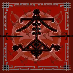 Mouchwa Ogou Feray, vanyan