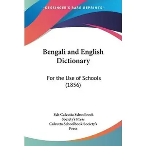 USED-Bengali and English Dictionary: For the Use of Schools (1856) by Calcutta Schoolbook Society's Press (Paperback)