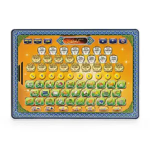 Arabic Learning Machine for Kids, Learning Entertainment Tablet, Educational Toy with Arabic Letters and Numbers, Word Modes, Music Mode, Requires 3 Aa Batteries