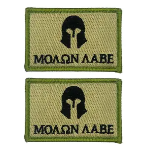 2PC Green Come Take it Spartan 3x2 Inch Hook Fastener Patch for Uniforms, Clothing, Costumes, and More