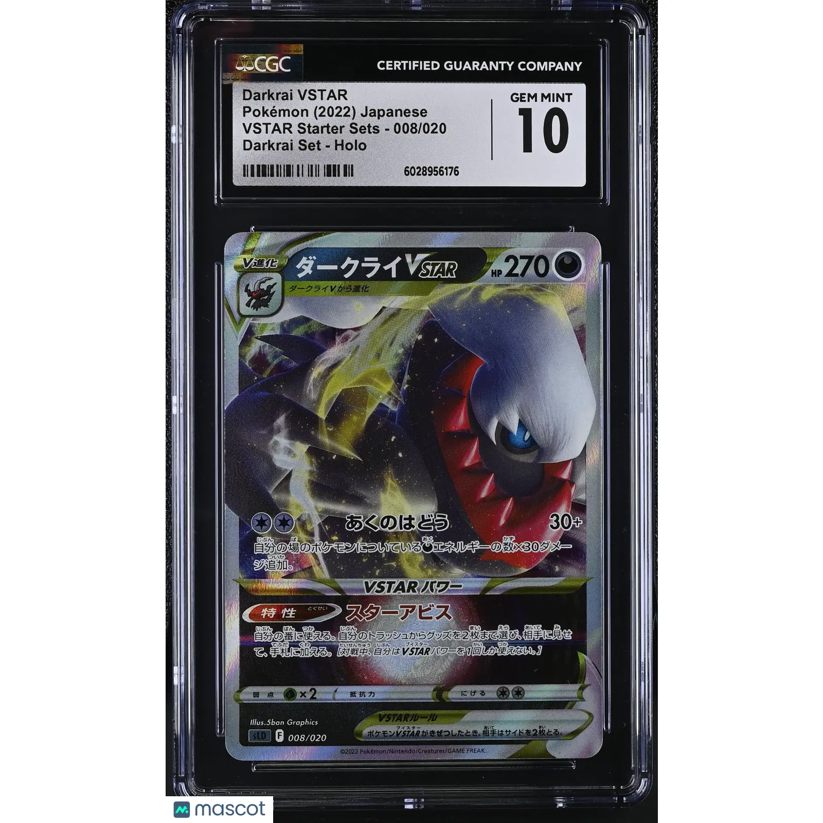 2022 Pokemon VSTAR Starter Sets Darkrai Holo Japanese 008/020 CGC 10 #008/020