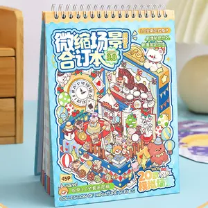 Miniature Scene Compilation Notebook Stickers, Cute Wind Stack Quiet Book Creative Hand Account Material DIY Scrapbook Diary