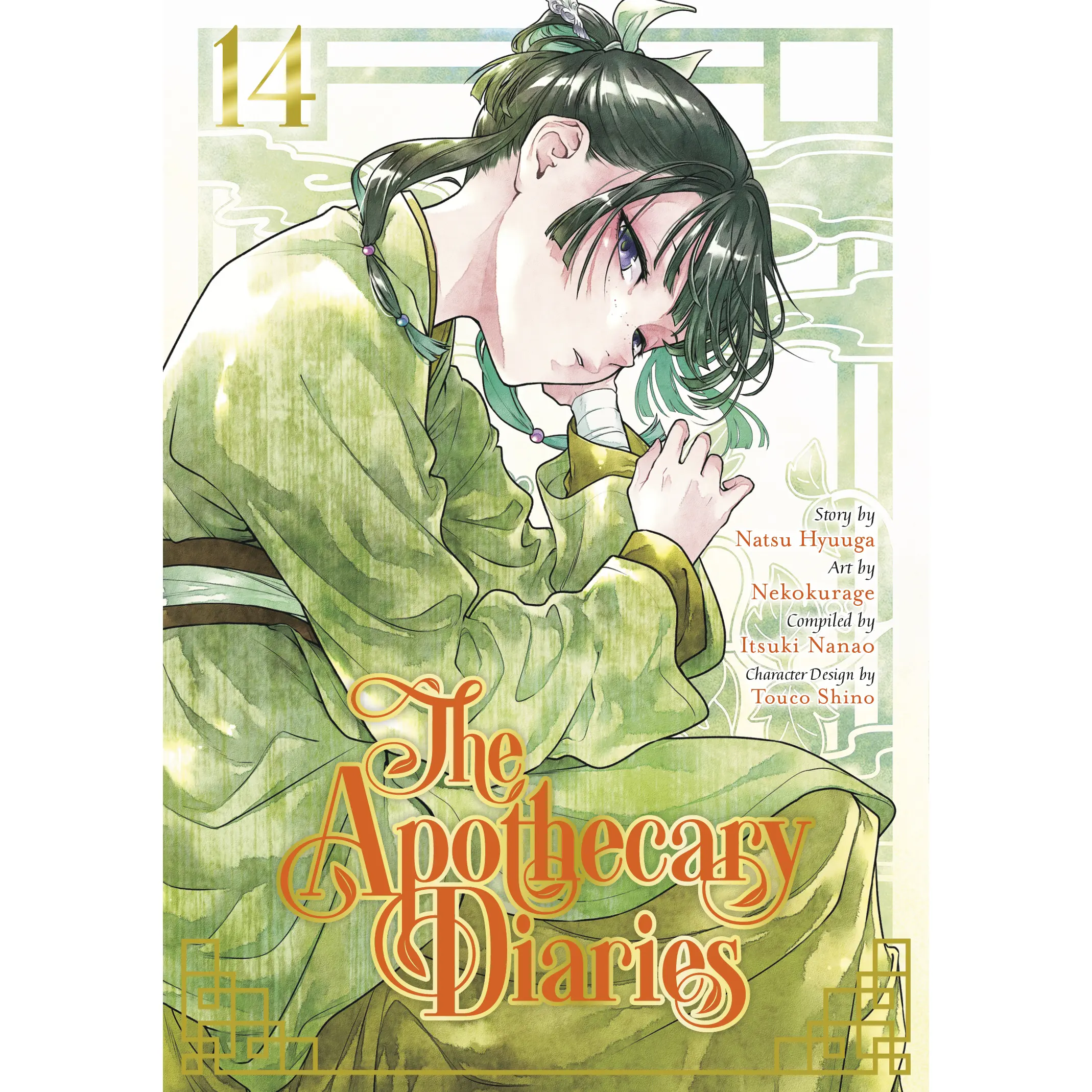 The Apothecary Diaries Vol. 14 (Manga)