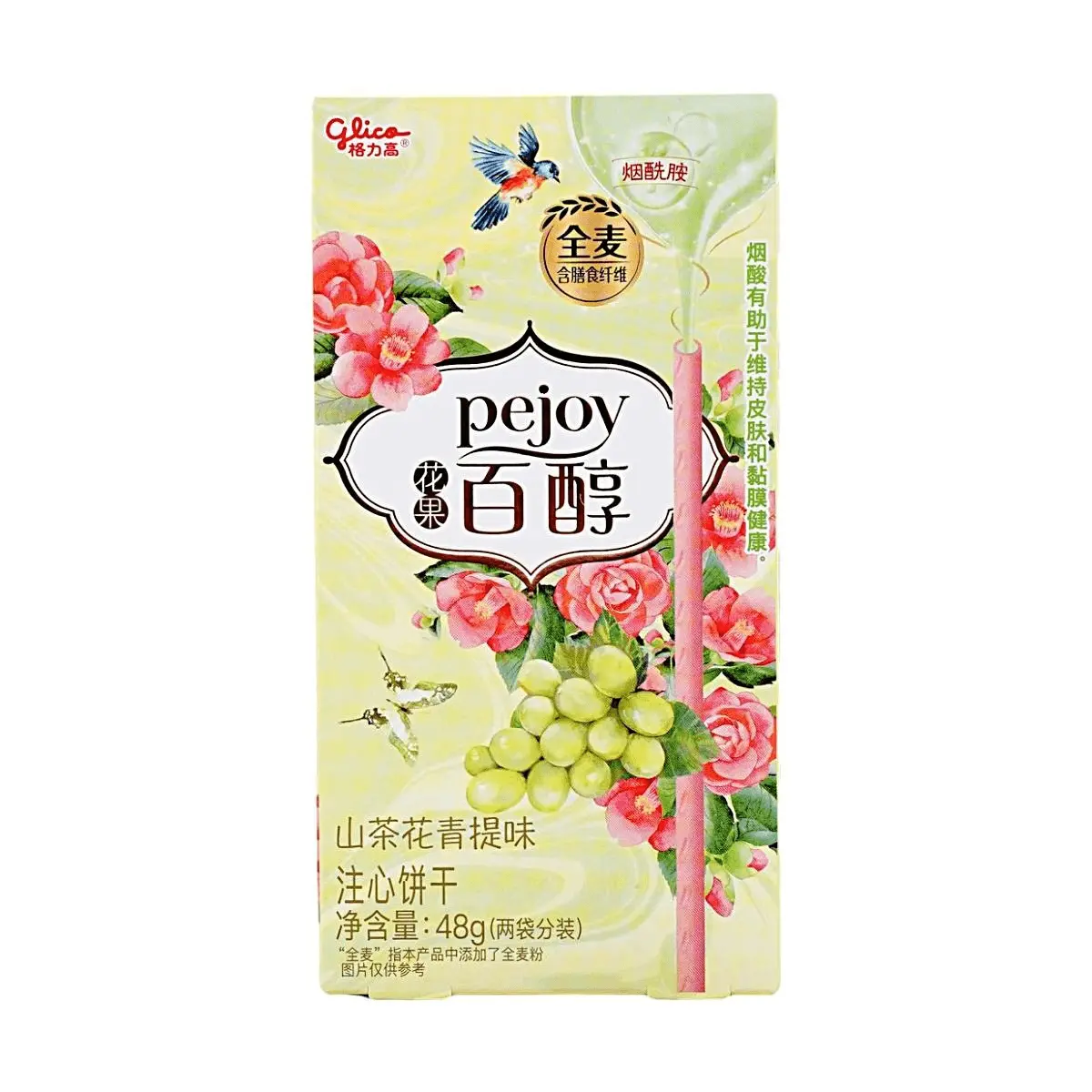 Glico PEJOY Cream Filled Biscuit Sticks - Camellia Green Grape Flavor, 48g | Rich in Dietary Fiber & Niacinamide