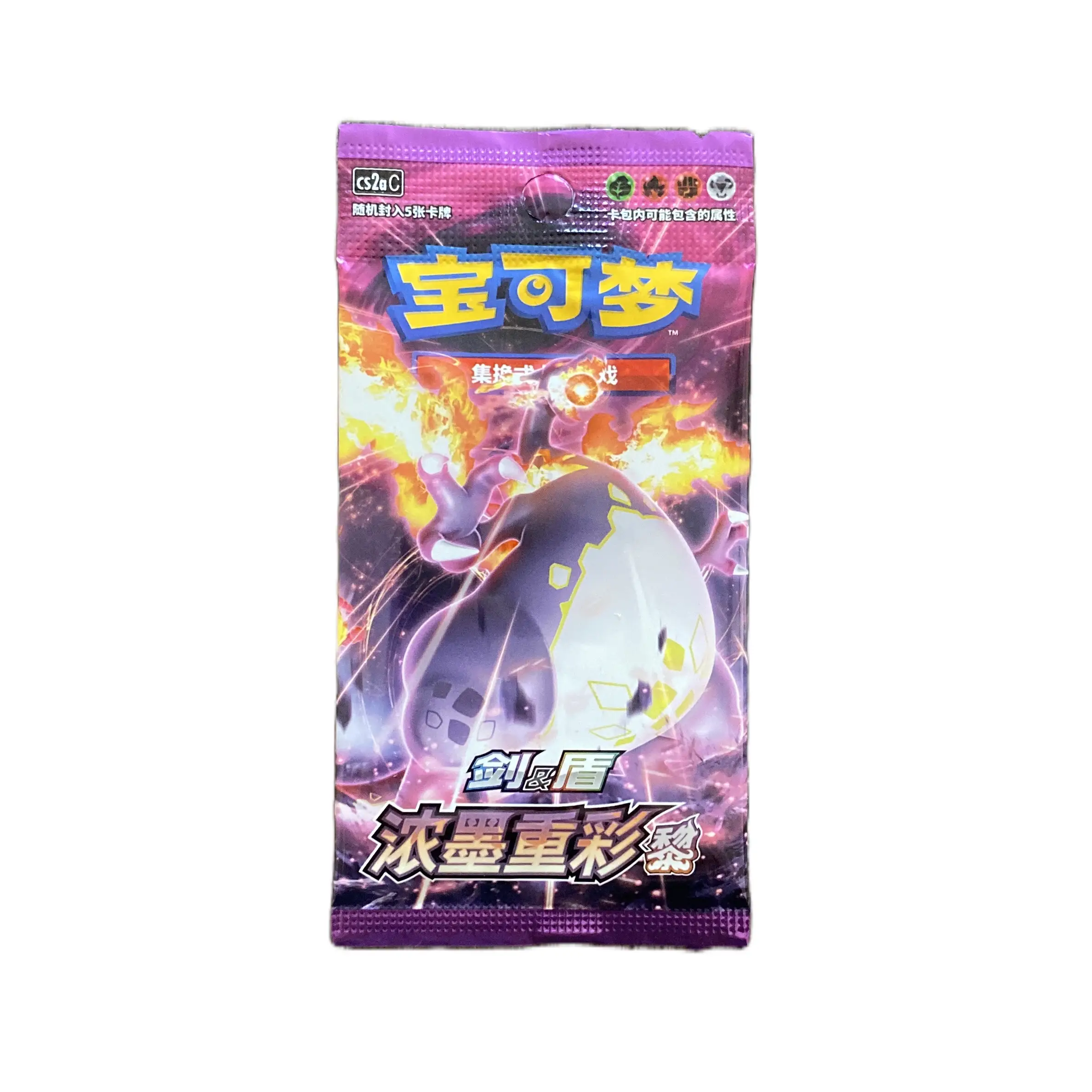 Pokémon Sword & Shield Li Obsidian Booster Pack Simplified Chinese