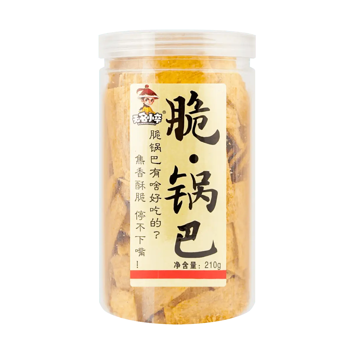 Wu Ming Xiao Zu Original Flavor Super Thin Crispy Rice Crackers 210g - Authentic Chinese Snack Crunchy