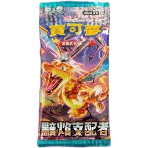 Pokémon Ruler of the Black Flame Pack *Korean*