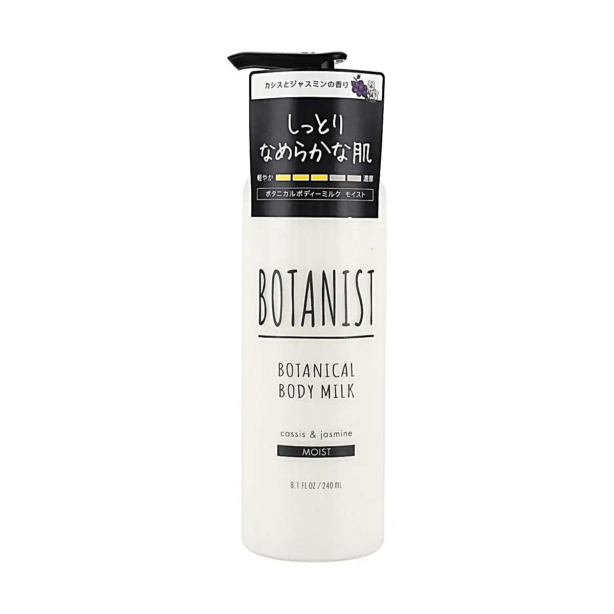 BOTANIST Japanese Botanical Moisturizing Body Lotion - Blackcurrant Jasmine Scent, 240ml, Deep Hydration