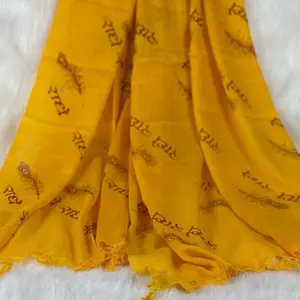 Radhe Radhe Gamcha Shawl Barki Medium Size Yellow with peacock feather  Design for Hindu Use