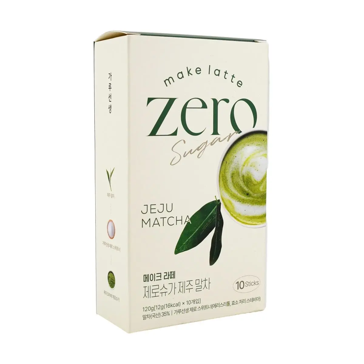 HUMEAL Sugar-Free Matcha Latte Sticks 10 Pack 4.23oz Jeju Island Matcha