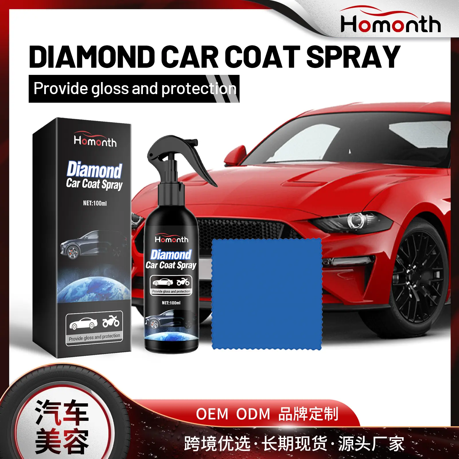Transparent coating agent for car paint maintenance, refinishing, surface cleaning, removing stains, brightening, polishing, and coating spray.
