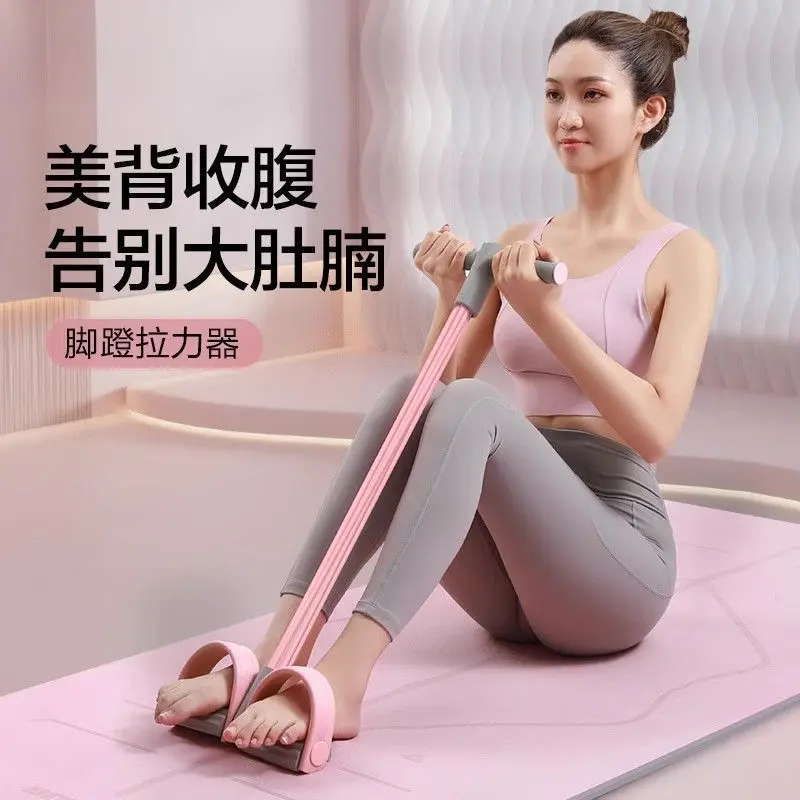 Multifunctional pedal puller Small household thin belly pedal puller rope crunch aid