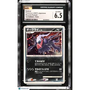 2007 Pokémon Moonlit Pursuit Darkrai Japanese 6.5