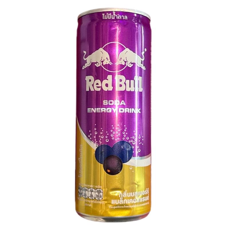 Assorted Red Bull Energy Drinks - International Flavors