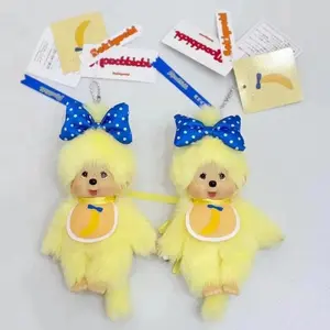 Monchhichi 15cm Banana Series Yellow Plush Doll Soft Stuffed Toy Couple Keychain Bag Pendant Decorative Gift Accessory replic