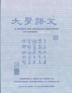 A Primer for Advanced Beginners of Chinese - (Asian Studies) (Paperback)