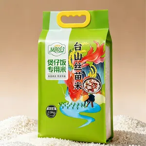 Fragrant Rice 2500g/ Northeast China Rice – Vacuum-Sealed for Freshness