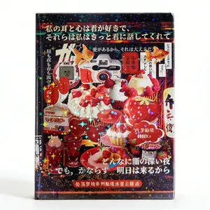 Japanese Food Diary Sticker Book, Thick Pet Stickers, Retro Comic Cut-Outs, DIY Decoration Material, Scrapbooking, 45 Pages, over 800 Stickers
