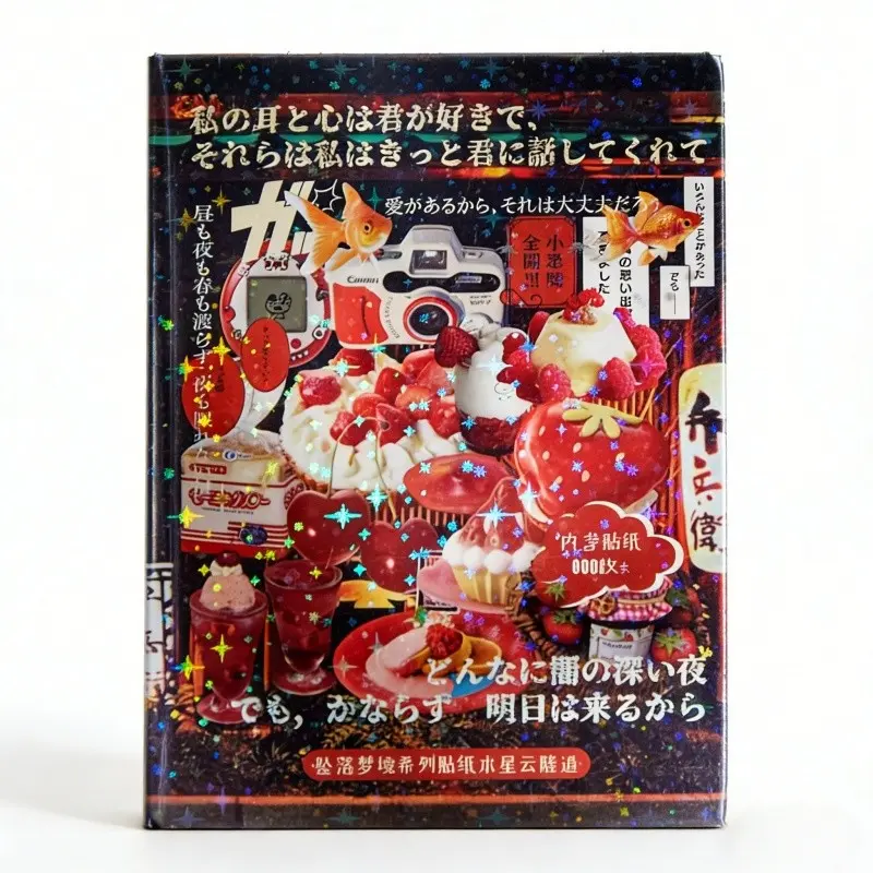 Japanese Food Diary Sticker Book, Decal Stickers Book, Thick Pet Stickers, Decorative Stickers, Retro Comic Cut-Outs, DIY Decoration Material, Crafts, Scrapbooking, Aesthetic Sticker Book, 45 Pages, over 800 Stickers