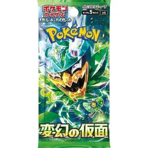 JP Transformation Mask( SV6) Booster Pack- Open Live!