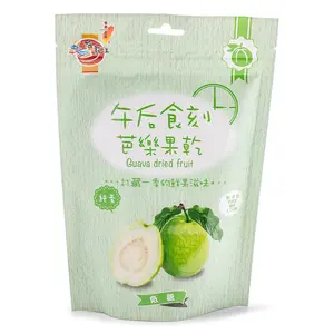 Hai Lung Wang Dried Guava 130 g