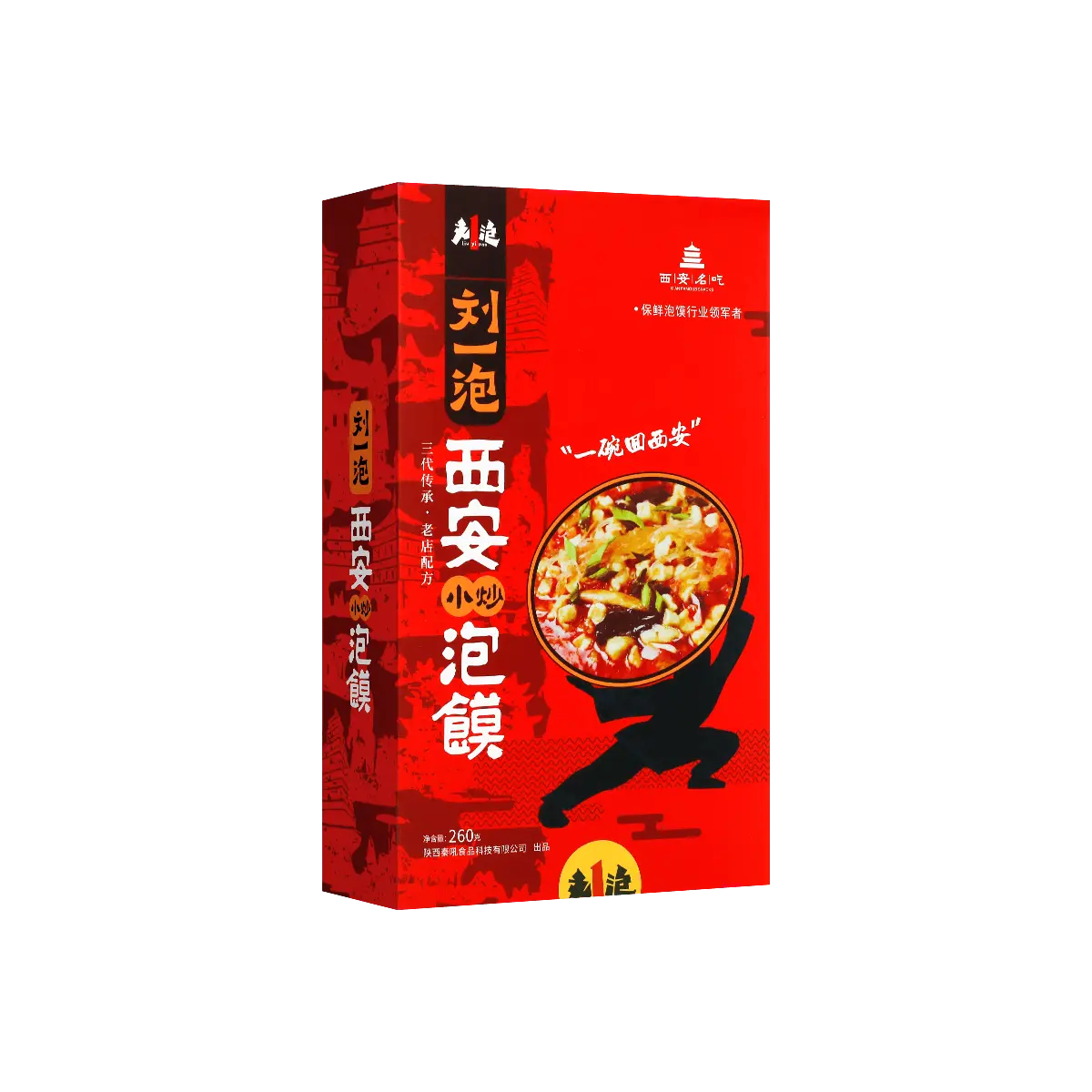Liuyipao Xi'an Style Pan-Fried Pita Bread Cubes Soup 260g - Authentic Chinese Delicacy