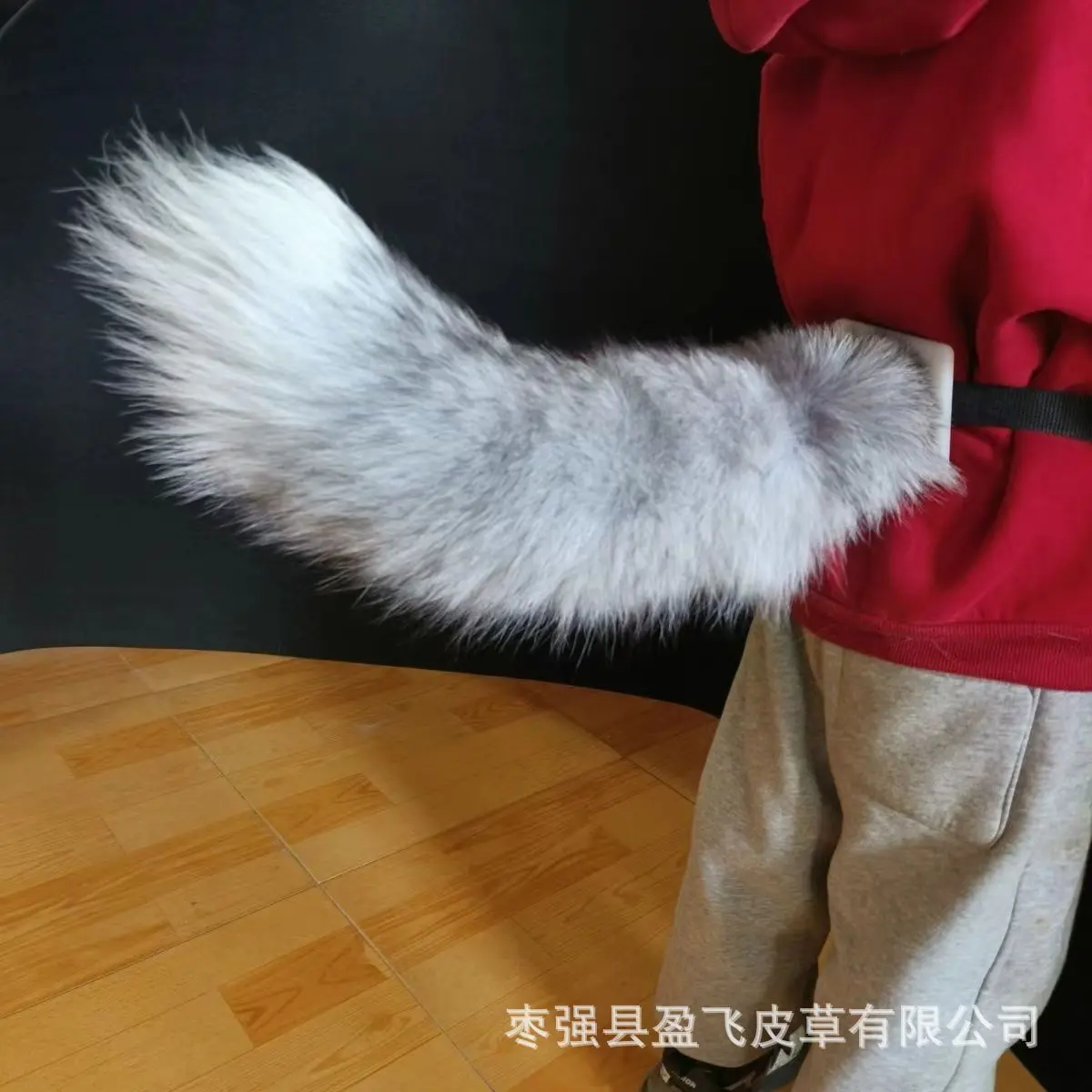 Silver Fox Tail
