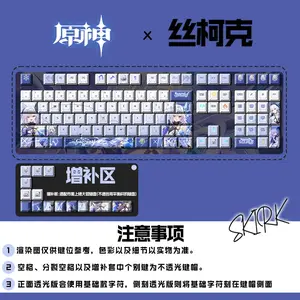 Skirk Genshin Impact Game Keycaps Profile PBT Thermal Sublimation Mechanical Keyboard Anime Keycaps keyboard Gift