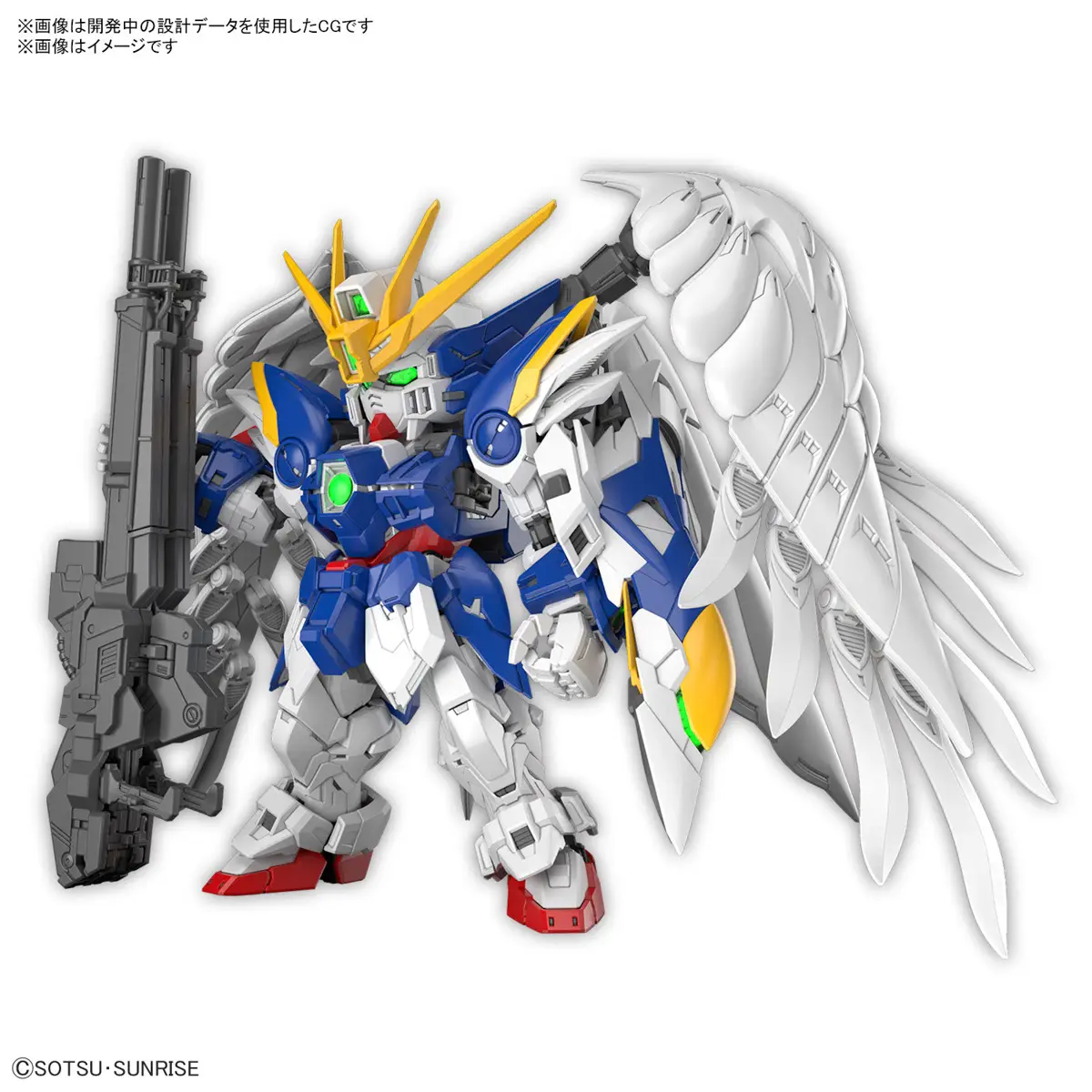 Bandai Hobby MGSD Wing Gundam Zero EW Model Kit