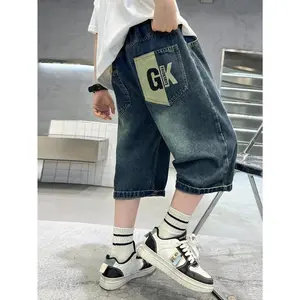 NewBoys' Faux Denim Pants, a Valentine'S Gift, Enhance Body Shape, Comfortable And Stylish Cropped Pants, Versatile for Summer, Casual Sporty Style, Suitable for Various Looks