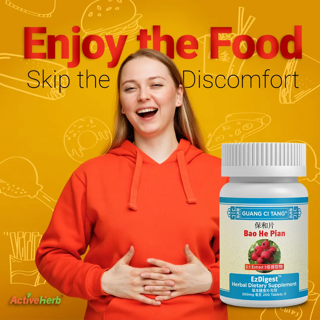 Bao He Pian (EzDigest) 200 mg 200 Tablets - ActiveHerb Healthcare Digestive Supplement Dietary Natural