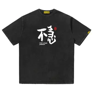 Rock Plan Text Trend T-Shirt Heavy Simple Long Sleeve Short Sleeve Pure Cotton Print Menswear Top Streetwear Tshirt Man Casual speed 200k shirt wrath shirt clothes mens clothing