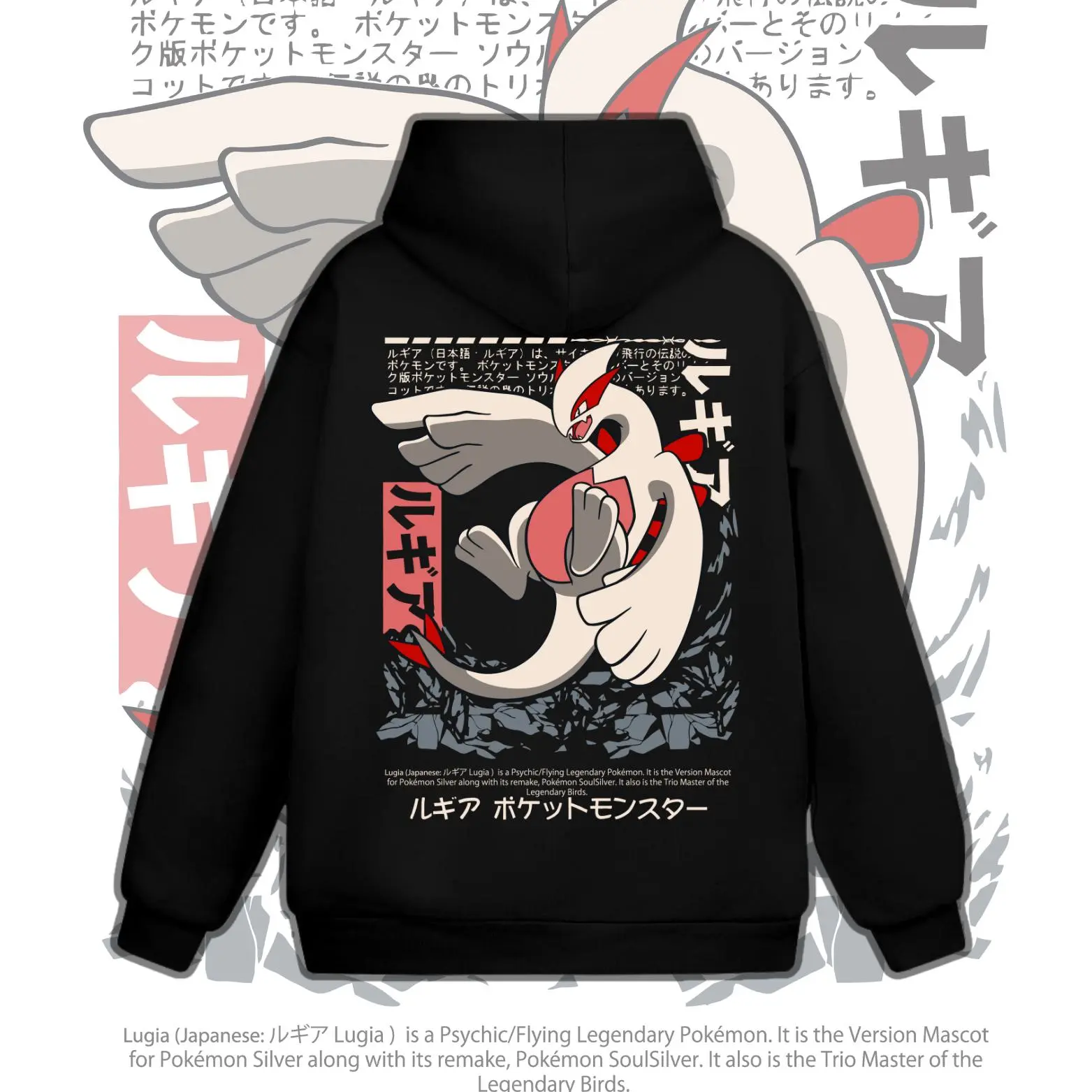 Shiny Lugia Unisex Adult Hoodie Sweatshirt T-shirt, Anime shirt Classic Cotton PKM Fan Gift