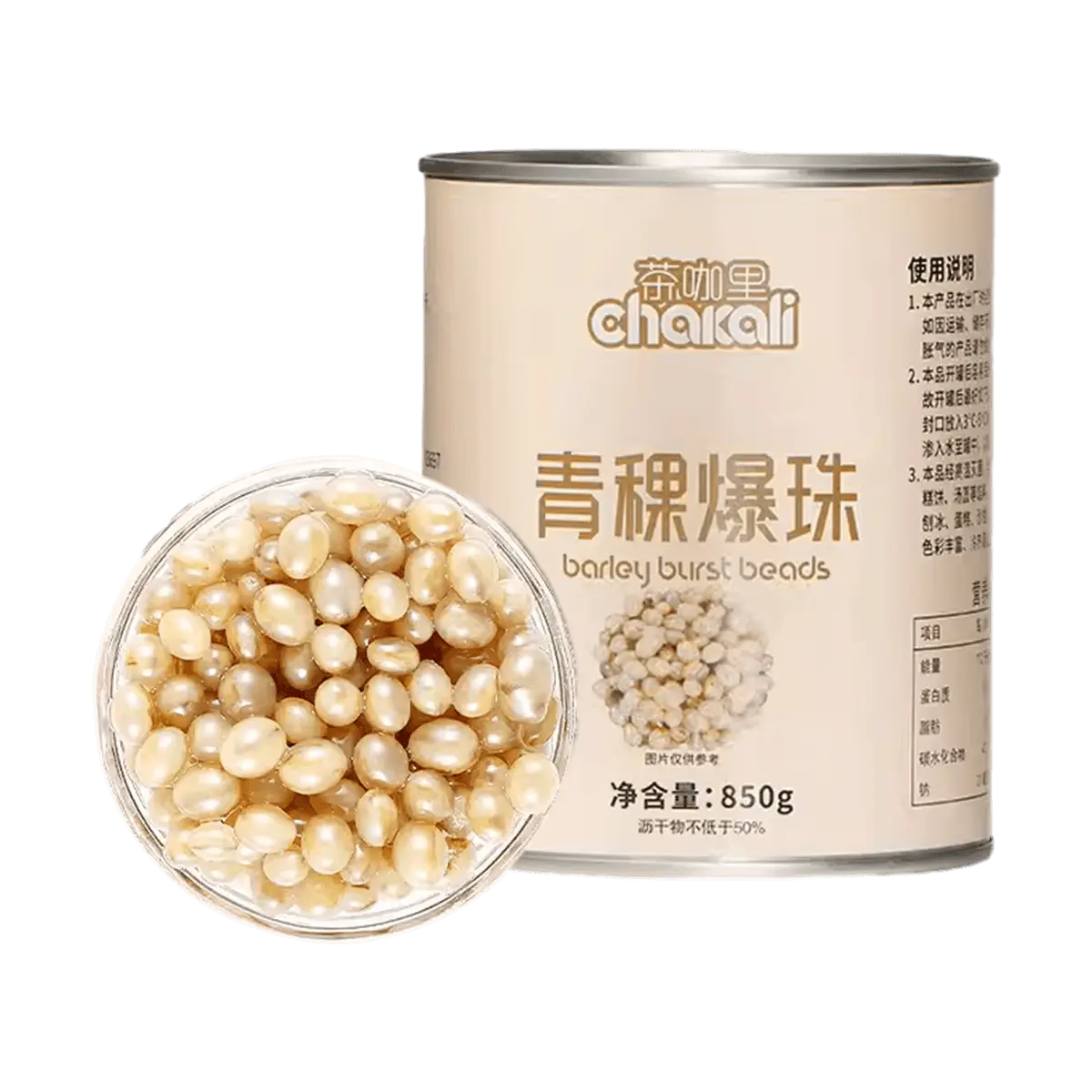 Chakali 850g Instant Barley Popping Boba Pearls - Milk Tea & Dessert Topping, Sweet & Chewy Bursting Boba