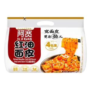 BIG 4 Pack A’Kuan Chili Oil (Hot and Sour) or Sesame Paste Instant Noodles Food Flavor.