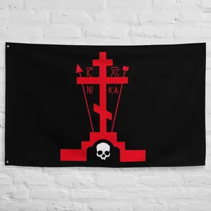 Golgotha Cross Flag | Eastern Orthodox Cross