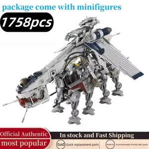 2026 new movie original version 1758 pieces Republic airdrop boat and AT-OT model kit, compatible with 10195 05053 81055 180018 19014 X19014 60005 children's craft DIY toys STEAM educational toys birthday party gifts
